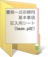 base.pdf
