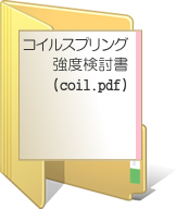 coil.pdf