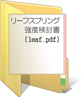 leaf.pdf